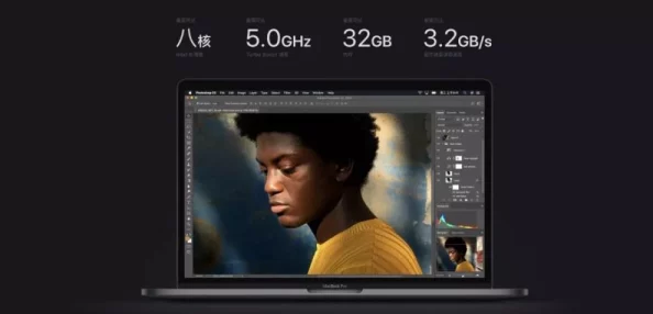 19岁MacBook Pro中国用户使用体验分享:老款设备在现代应用中的表现与升级潜力分析 19岁MacBook Pro中国用户使用体验分享:老款设备在现代应用中的表现与升级潜力分析