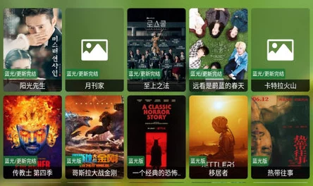 黄金网站app在线观看大全免费:汇集各大影视资源,畅享无广告、高清流畅的观影体验,满足你的观看需求与娱乐生活 黄金网站app在线观看大全免费:汇集各大影视资源,畅享无广告、高清流畅的观影体验,满足你的观看需求与娱乐生活