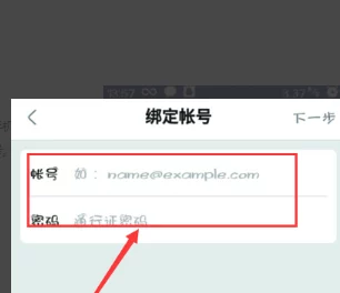 梦幻西游将军令账号绑定限制:最多可绑定及同时保护多少个游戏账号? 梦幻西游将军令账号绑定限制:最多可绑定及同时保护多少个游戏账号?