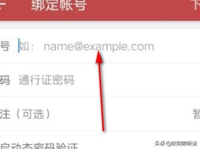 梦幻西游将军令账号绑定限制:最多可绑定及同时保护多少个游戏账号? 梦幻西游将军令账号绑定限制:最多可绑定及同时保护多少个游戏账号?