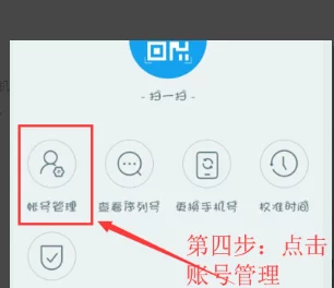 梦幻西游将军令账号绑定限制:最多可绑定及同时保护多少个游戏账号? 梦幻西游将军令账号绑定限制:最多可绑定及同时保护多少个游戏账号?