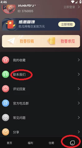 黑料不打烊吃瓜:在娱乐圈中,关于明星的负面消息和八卦不断涌现,让人们如同围观热闹的吃瓜群众 黑料不打烊吃瓜:在娱乐圈中,关于明星的负面消息和八卦不断涌现,让人们如同围观热闹的吃瓜群众