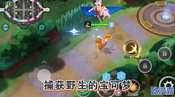 宝可梦大集结中怪力角色的最佳搭配策略与技巧解析