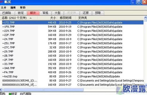 中国高清windows免费：最新进展与用户反馈分析，助力更多人享受高品质操作系统体验