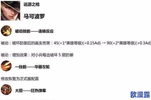 王者荣耀中,哪种英雄的子弹技能更易于命中对手? 王者荣耀中,哪种英雄的子弹技能更易于命中对手?
