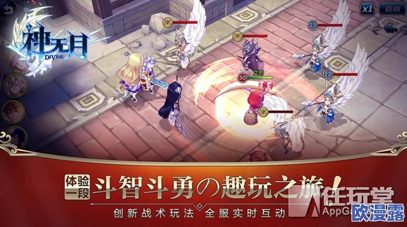 神无月手游角色强度排行榜:探索强力角色的顶尖之选 神无月手游角色强度排行榜:探索强力角色的顶尖之选