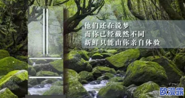 我就要草(591Cao):这是一种表达对某种事物强烈渴望或追求的情感,可能涉及个人兴趣、爱好或生活态度 我就要草(591Cao):这是一种表达对某种事物强烈渴望或追求的情感,可能涉及个人兴趣、爱好或生活态度