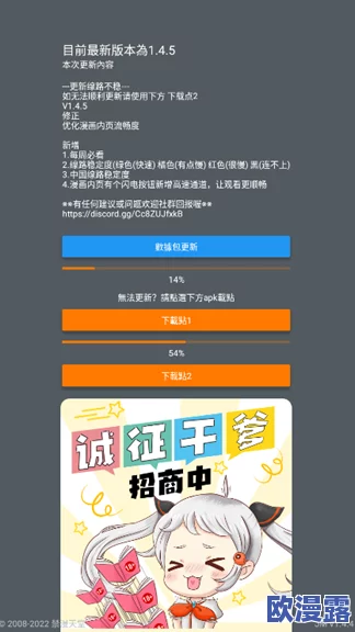 JMcomic2mic传送门：一个连接漫画与音频世界的创新平台，旨在为用户提供丰富多样的听觉体验和视觉享受