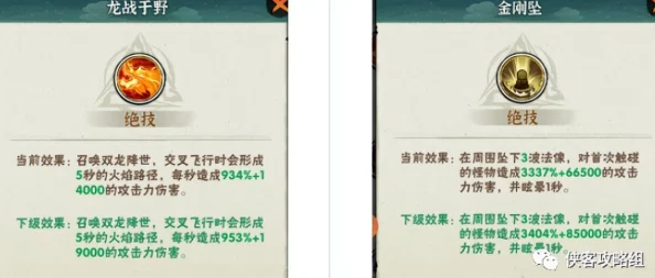 探寻行侠仗义五千年游戏下载地址，分享官方正版五千年行侠仗义链接
