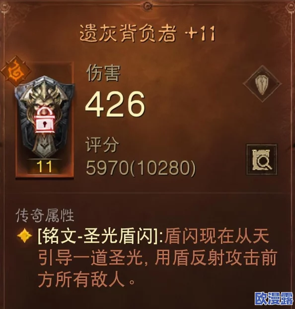 探讨暗黑破坏神不朽手游中哪个职业最为强势