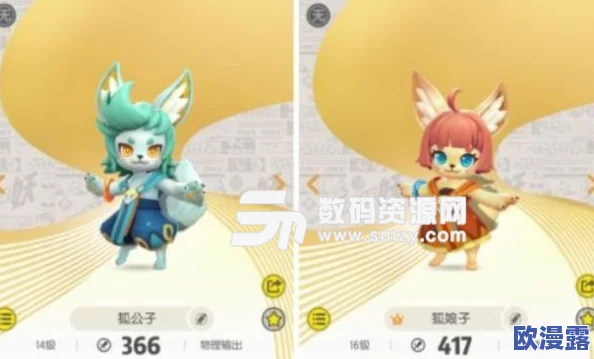 沉迷1v2一只小狐狸:讲述了一只可爱的小狐狸在面对两只敌人时展现出的勇气与智慧,令人感动的冒险故事 沉迷1v2一只小狐狸:讲述了一只可爱的小狐狸在面对两只敌人时展现出的勇气与智慧,令人感动的冒险故事