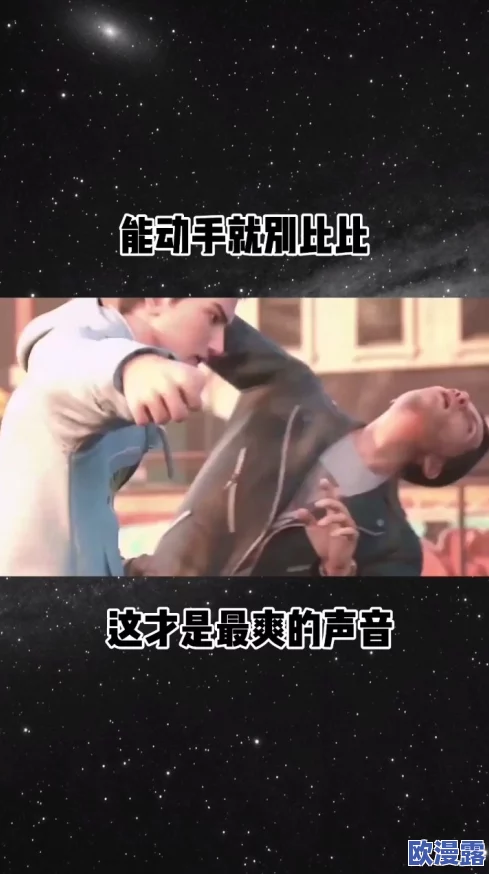 肉大捧一进一出好爽mba,体验极致快感的全新方式,让你欲罢不能的精彩瞬间尽在其中! 肉大捧一进一出好爽mba,体验极致快感的全新方式,让你欲罢不能的精彩瞬间尽在其中!