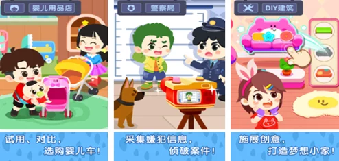 2024年精选三四年级儿童喜爱游戏推荐与盘点大全 2024年精选三四年级儿童喜爱游戏推荐与盘点大全