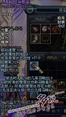 DNF五一套装对比:哪一款对角色提升效果更为显著? DNF五一套装对比:哪一款对角色提升效果更为显著?