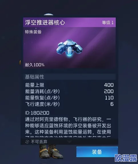 星球重启:深入探索高效采集香菇的秘境地点与实用技巧全指南 星球重启:深入探索高效采集香菇的秘境地点与实用技巧全指南