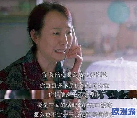 铜铜铜铜铜铜铜铜铜好疼，这句话表达了对某种情况或事物的强烈不满和痛苦，可能暗示着在生活中遇到的烦恼与困扰