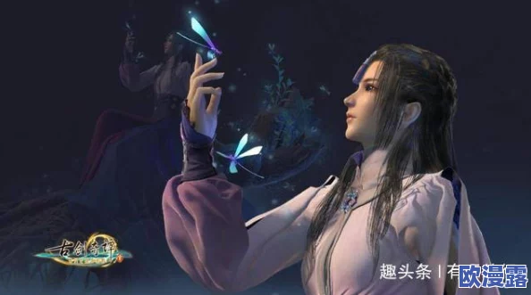 探索《古剑奇谭3》游戏难度：揭秘哪个挑战模式最为艰难