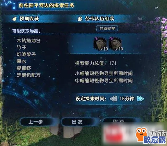 探索《古剑奇谭3》游戏难度：揭秘哪个挑战模式最为艰难