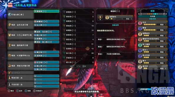 怪物猎人2：深度解析，哪款武器最适合你的游戏风格与需求？