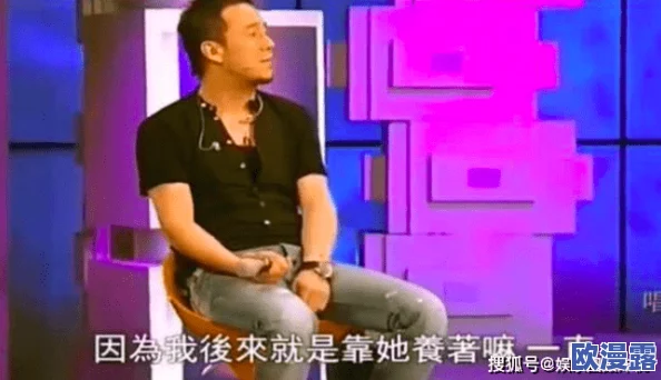 老太婆风流特黄一级，竟与年轻小伙频繁约会，引发邻里热议和围观！