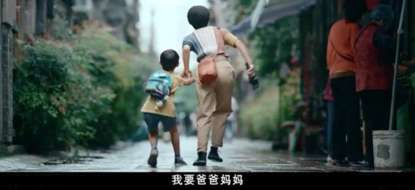 弟弟给姐姐吃钢筋,背后隐藏着怎样的家庭故事与情感纠葛? 弟弟给姐姐吃钢筋,背后隐藏着怎样的家庭故事与情感纠葛?