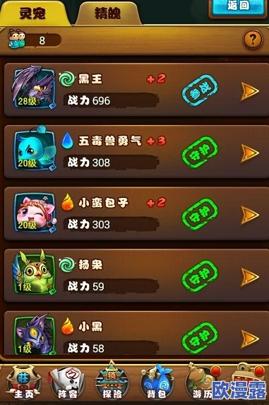 仙剑奇侠传三攻略：全剧情流程、角色培养与隐藏任务详解，助你轻松通关游戏世界
