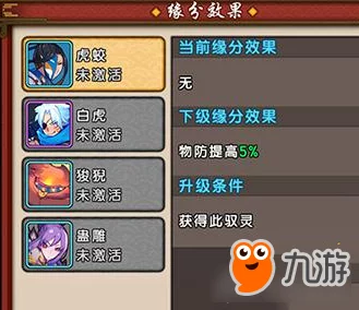 仙剑奇侠传三攻略：全剧情流程、角色培养与隐藏任务详解，助你轻松通关游戏世界