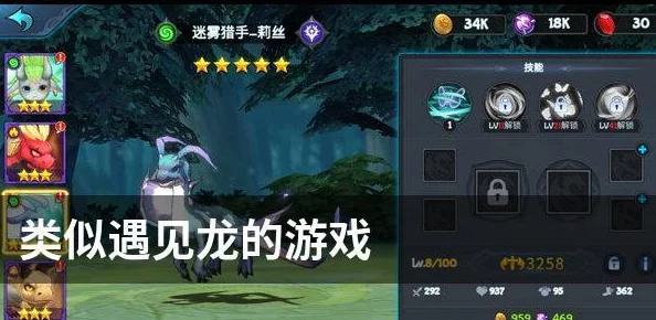 遇见龙游戏深度攻略:丹尼尔角色装备选择与搭配推荐 遇见龙游戏深度攻略:丹尼尔角色装备选择与搭配推荐