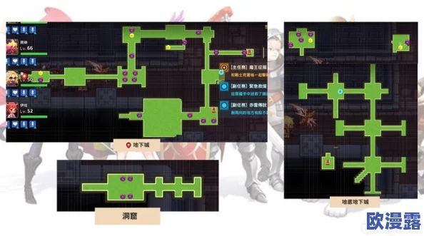 坎公骑冠剑迷宫44全面通关攻略及详细玩法解析指南 坎公骑冠剑迷宫44全面通关攻略及详细玩法解析指南