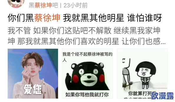 男生坤坤插进女生坤坤，双方情感升温引发热议，网友纷纷发表看法与支持