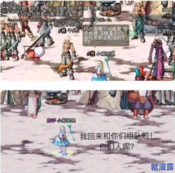 DNF游戏内如何找到并使用截图功能快捷键 DNF游戏内如何找到并使用截图功能快捷键