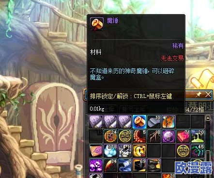 DNF游戏内如何找到并使用截图功能快捷键 DNF游戏内如何找到并使用截图功能快捷键