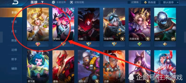 王者荣耀艾琳陌上桑新皮肤售价详情及价格介绍 王者荣耀艾琳陌上桑新皮肤售价详情及价格介绍