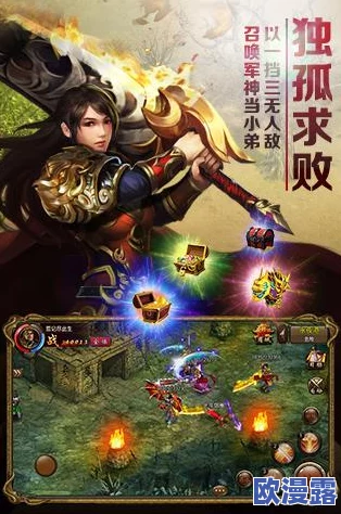 热血江湖霸业中哪个职业最强势力分析及推荐