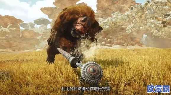 《怪物猎人 荒野》中神秘生物影蜘蛛的详细信息与攻略介绍