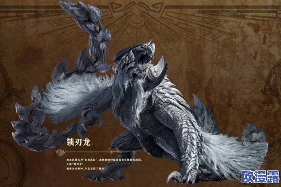 《怪物猎人 荒野》中神秘生物影蜘蛛的详细信息与攻略介绍