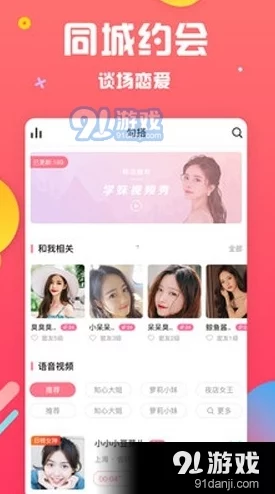 草莓视频下载地址:如何安全获取和使用草莓视频的下载链接与相关资源分享指南 草莓视频下载地址:如何安全获取和使用草莓视频的下载链接与相关资源分享指南