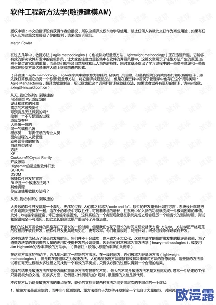 丰年经继拇中文2的功能介绍：全面解析该软件在语言学习、文本处理和用户交互等方面的多种实用功能与优势