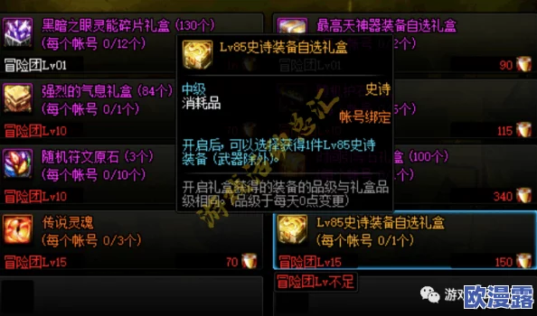 深度解析冒险与挖矿:魔化西德列属性技能全览及其实战效能与搭配策略评估 深度解析冒险与挖矿:魔化西德列属性技能全览及其实战效能与搭配策略评估