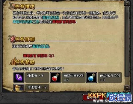 深度解析冒险与挖矿:魔化西德列属性技能全览及其实战效能与搭配策略评估 深度解析冒险与挖矿:魔化西德列属性技能全览及其实战效能与搭配策略评估