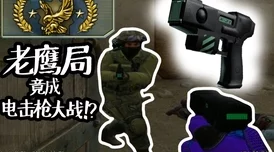 暴躁妹妹csgo精彩瞬间图片暗夜：曝光她与队友之间的不和关系，引发网友猜测是否影响比赛表现