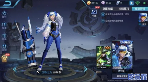 cf手游孙尚香正能量照片2024:角色魅力与游戏文化深层解析 cf手游孙尚香正能量照片2024:角色魅力与游戏文化深层解析