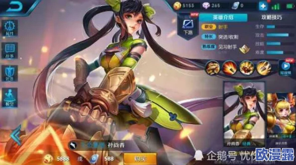 cf手游孙尚香正能量照片2024:角色魅力与游戏文化深层解析 cf手游孙尚香正能量照片2024:角色魅力与游戏文化深层解析