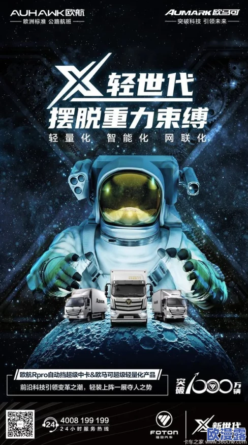 xk8184星空无限:全新科技产品引领未来生活方式,开启无尽可能性 xk8184星空无限:全新科技产品引领未来生活方式,开启无尽可能性