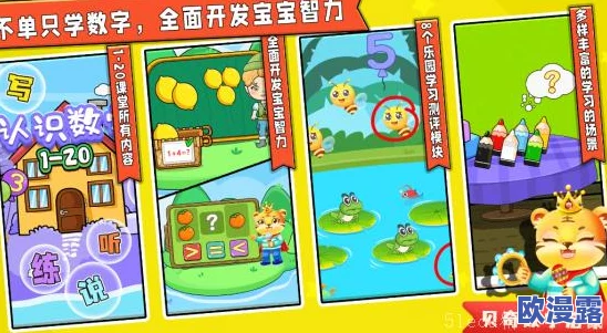 2024精选高品质儿童智力游戏大全，推荐热门好玩的益智手游