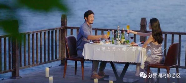 爱情岛永久入口免费！内部消息称该岛隐藏着一段神秘恋情，只有找到真爱的人才能进入