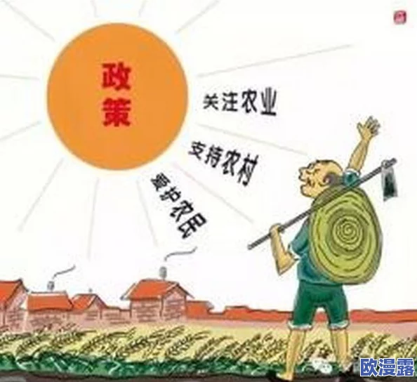 种子齐备五十二难：深入解析当前农业发展面临的挑战与机遇，助力可持续未来的探索之路