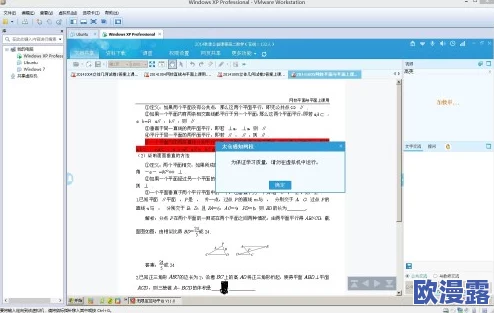 (9.1)人网站 色软件：分析当前网络环境中与成人内容相关的软件及其对用户行为的影响和社会反响