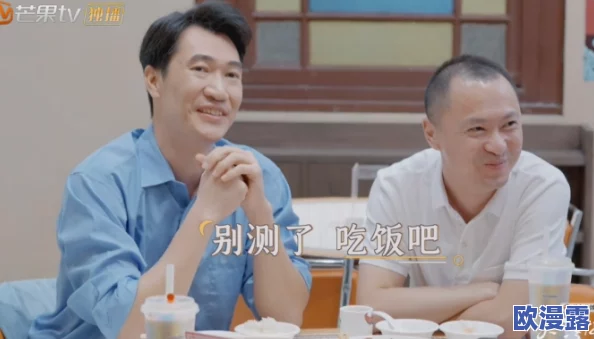 班长让我吃-她-胸 摸-她-奶小黄鸭：关于校园文化与青少年心理发展的研究分析