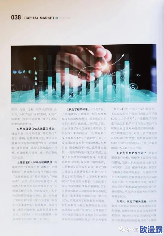 tttzzz18.su黑料入口—追寻最真实的故事与娱乐热点，畅享精彩瞬间的盛宴！